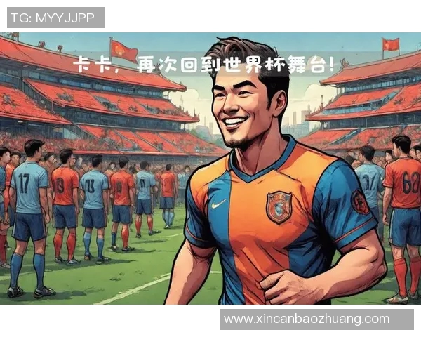 我心目中最具影响力的足球明星及其传奇故事分享