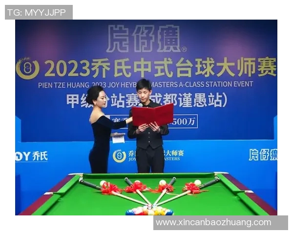 杭州乒乓球队在大师赛中的战术运用与表现分析