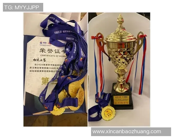 赛后复盘：北京羽毛球队与杭州羽毛球队的默契配合分析与总结