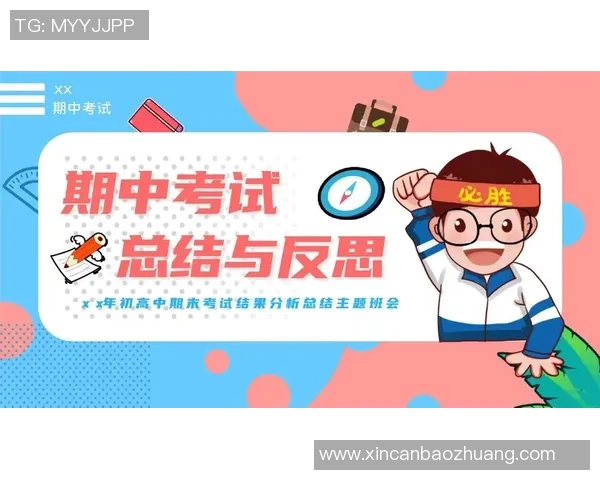 深圳排球队与杭州排球队赛后心理素质分析与反思 深圳排球队与杭州排球队赛后心理素质分析与反思