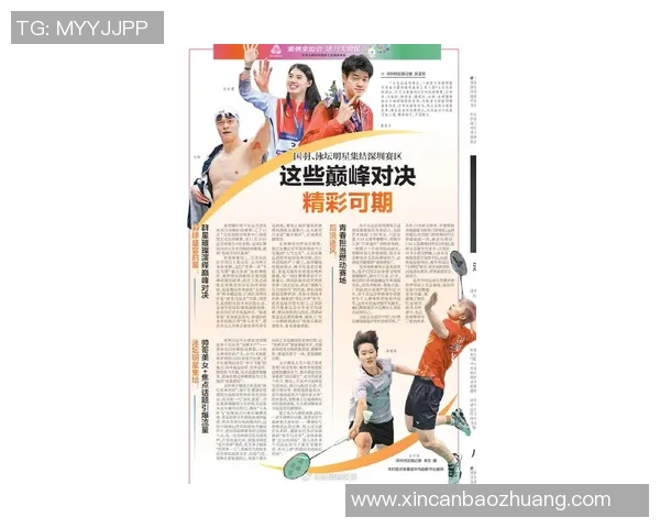 深圳羽毛球队实力飙升再创佳绩引领全国羽毛球排名新潮流 深圳羽毛球队实力飙升再创佳绩引领全国羽毛球排名新潮流