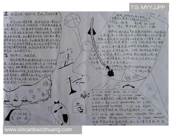 对话吴芳:回顾我的篮球生涯与成长历程分享 对话吴芳:回顾我的篮球生涯与成长历程分享