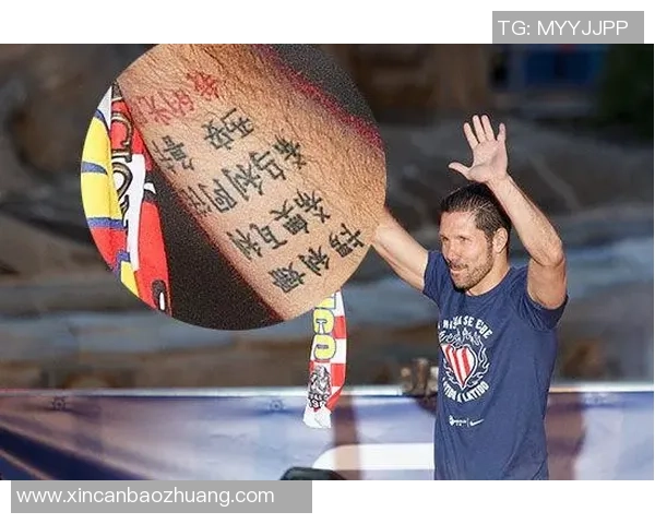 足球明星中那些选择不纹身的球员及其背后的故事与原因 足球明星中那些选择不纹身的球员及其背后的故事与原因