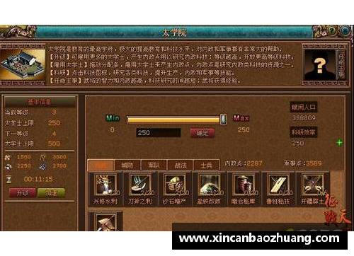 恕瑞玛：传承与征战