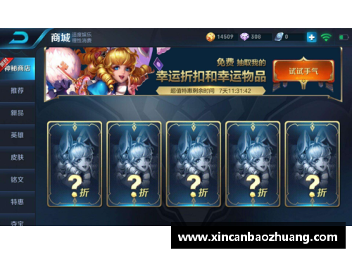王者荣耀黑市：隐藏在虚拟世界深处的神秘交易风云