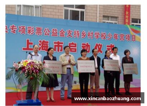 青少年体育培训中心：健康成长之路