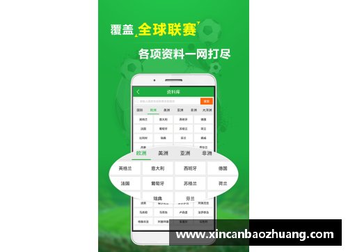 足球比分网球探：高清直播，比赛数据，应有尽有！